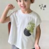 Children's clothing